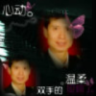 庄子