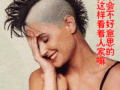 不好意思