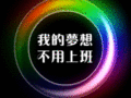 彩环