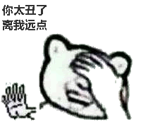 天啊，没眼看