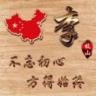黑桃K