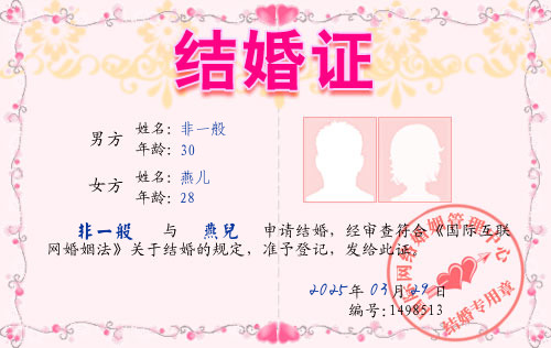 非一般制作的图片 - 彩字秀